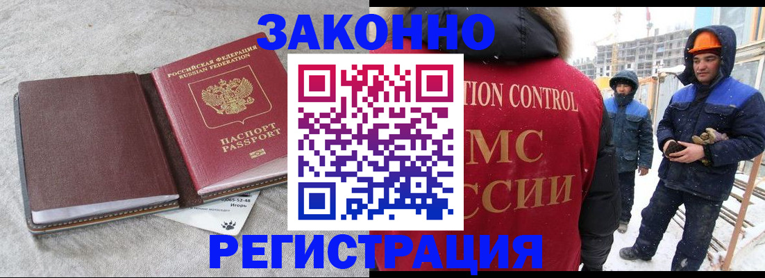 пропишу в квартире в Нязепетровске
