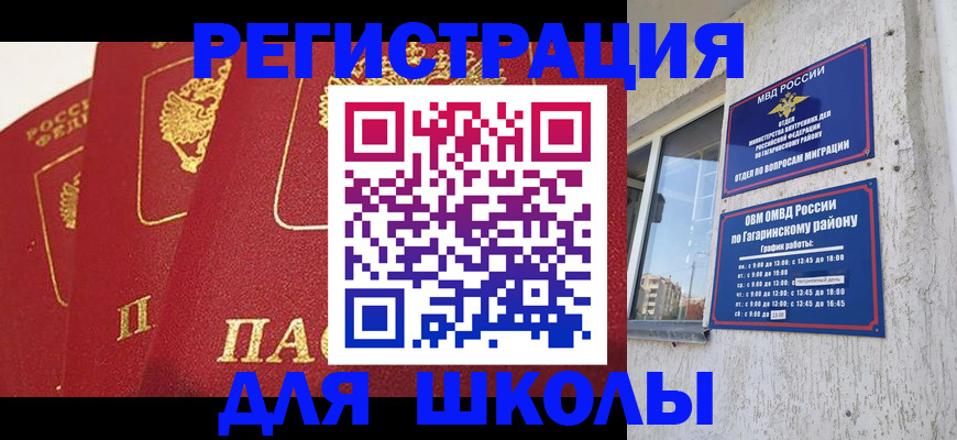 найти адрес прописки в Нязепетровске