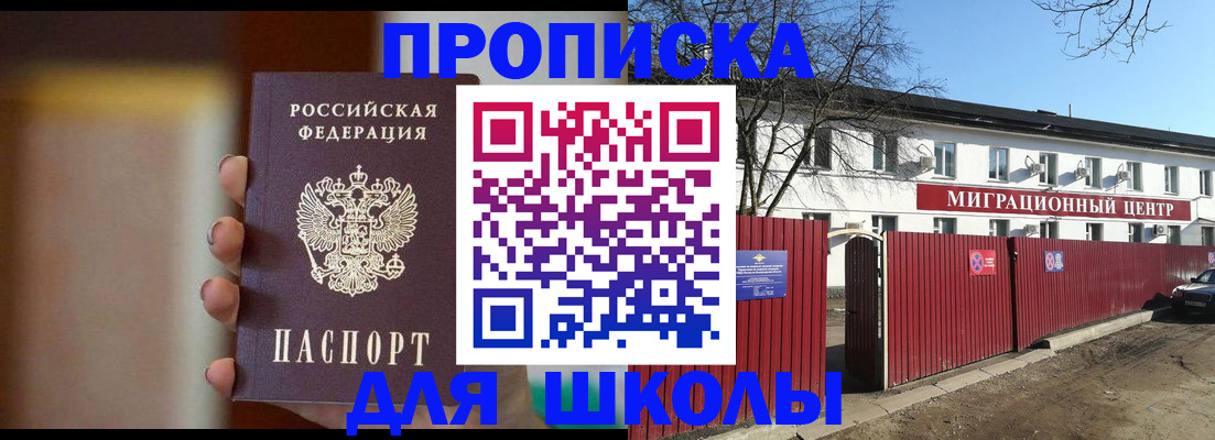 временная регистрация надежно в Нязепетровске